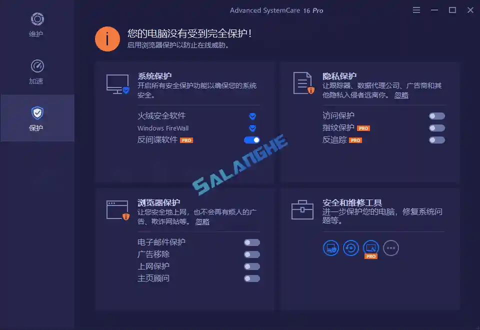 Advanced SystemCare 19 Pro v19.0.1.158