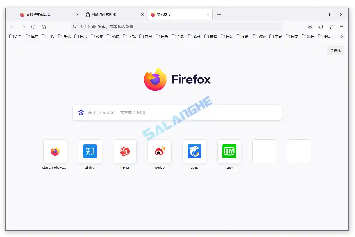 Mozilla Firefox(火狐浏览器)v143.0.3 正式版