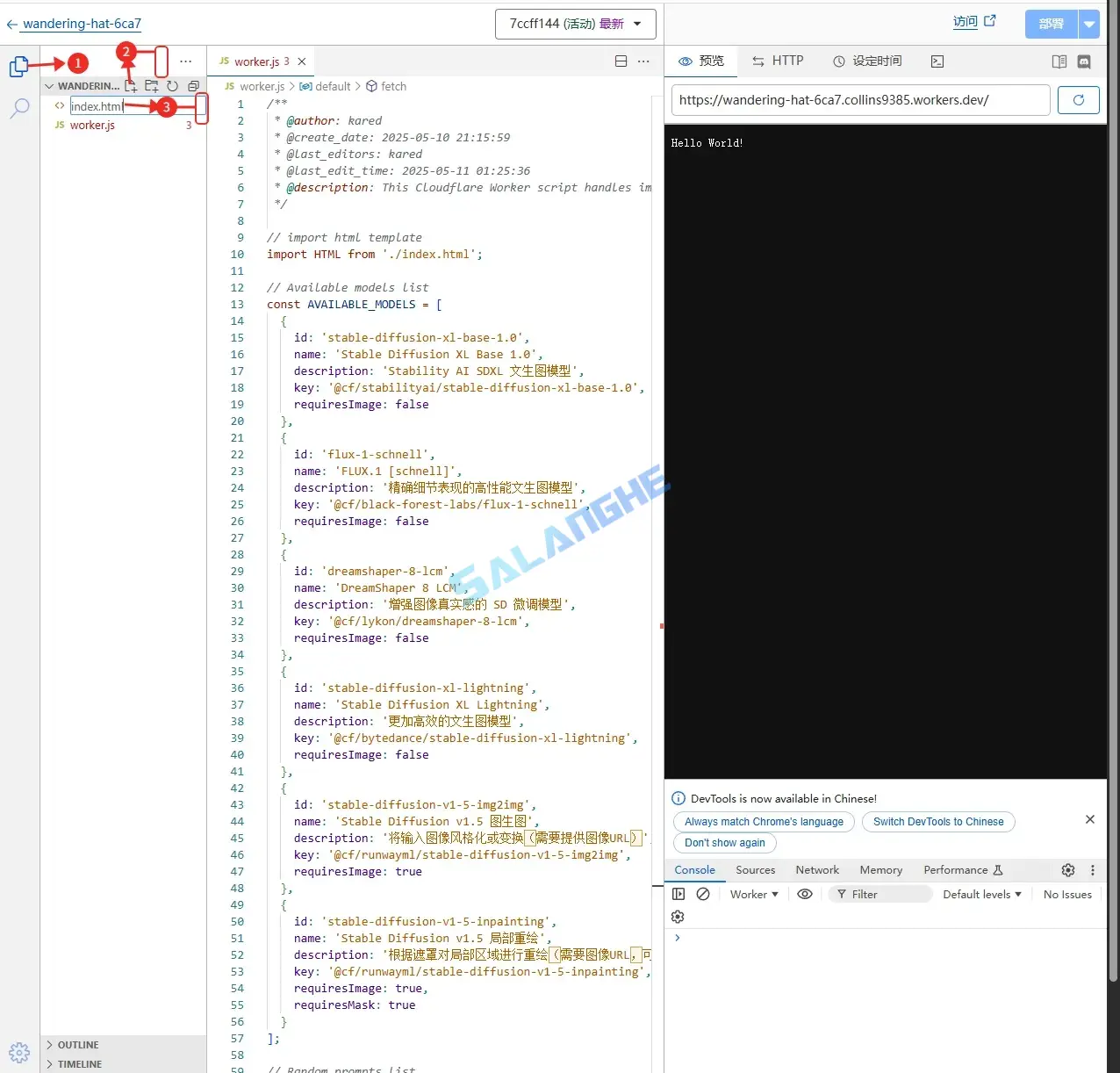 在Cloudflare Worker界面中创建新文件index.html的按钮位置