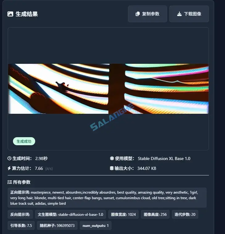 使用该服务生成的不同风格的AI绘画作品展示