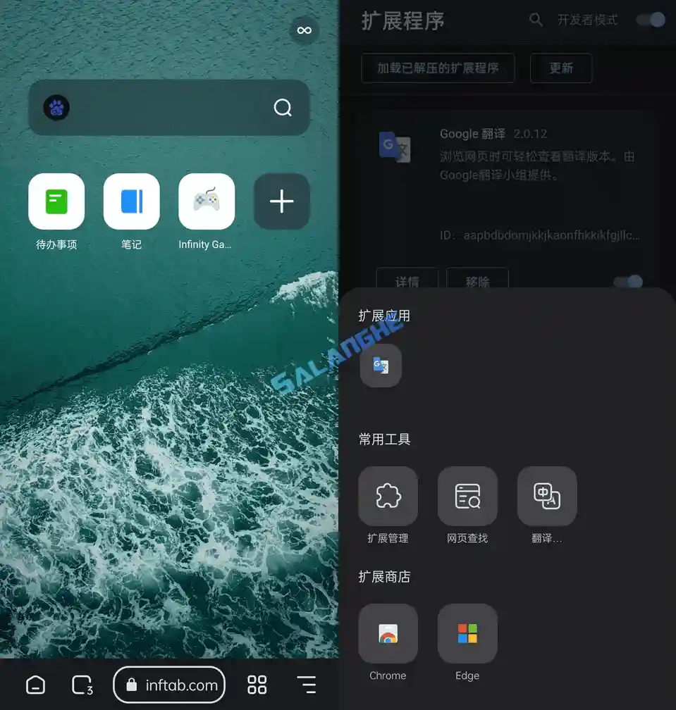 狐猴浏览器APP v2.7.3.015 正式版安卓最新版