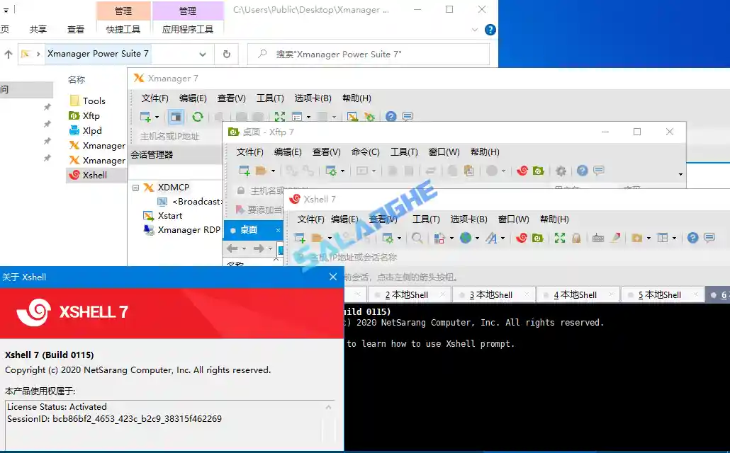NetSarang Xmanager Power Suite 8.0015