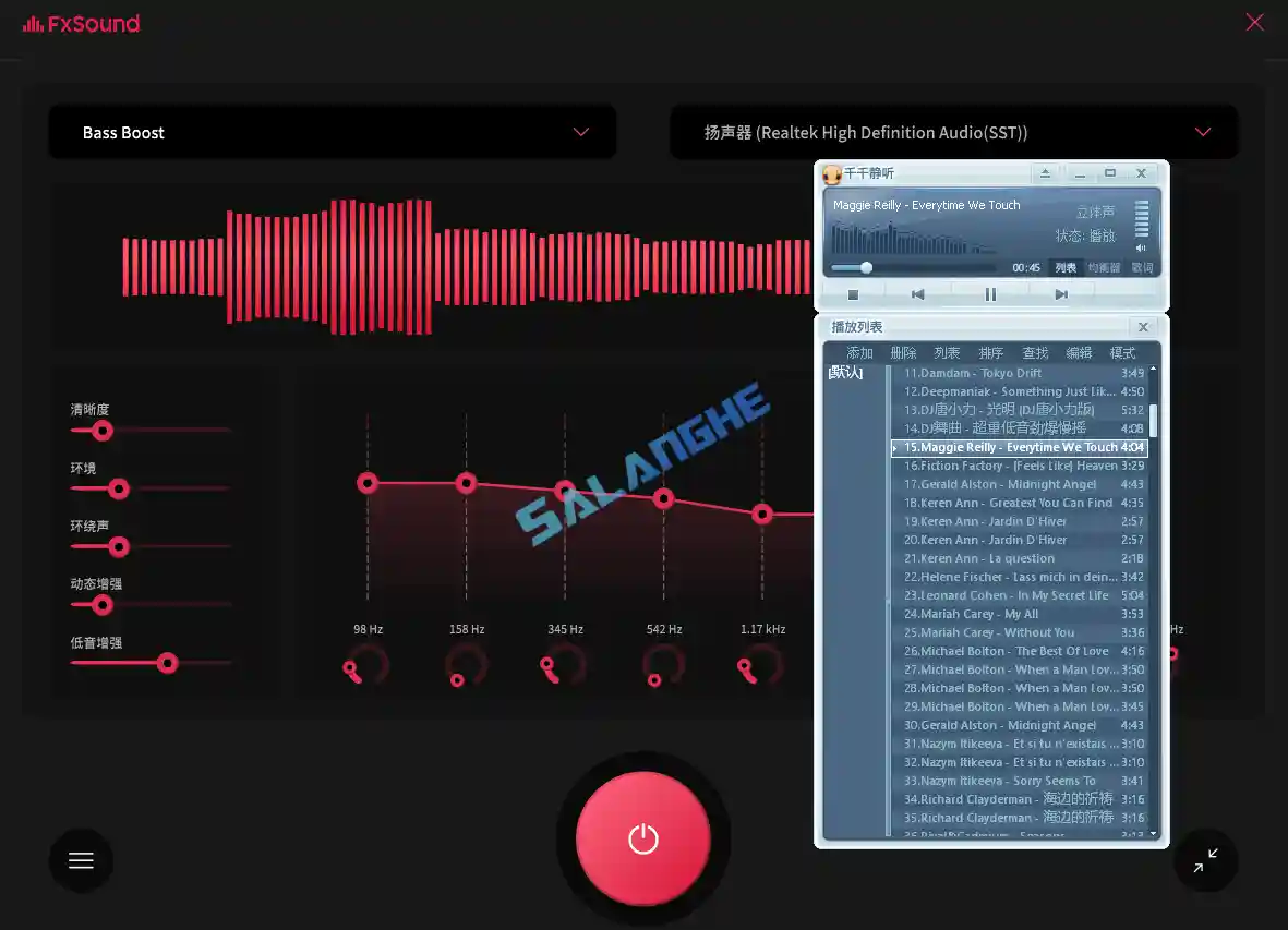 音效增强工具 FxSound Pro v1.2.2.0 最新版