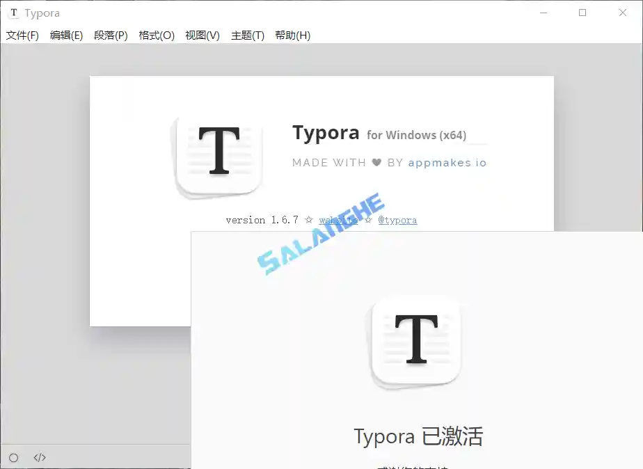 MarkDown编辑器Typora v1.12.2 中文破解版