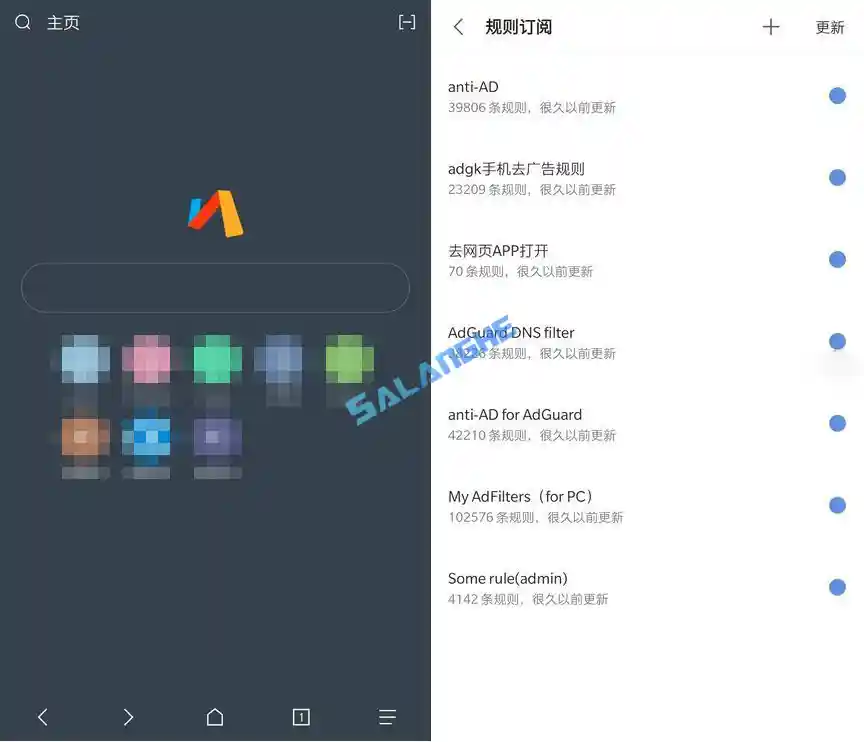 Via浏览器APP v6.8.0.0 最新Via浏览器谷歌版
