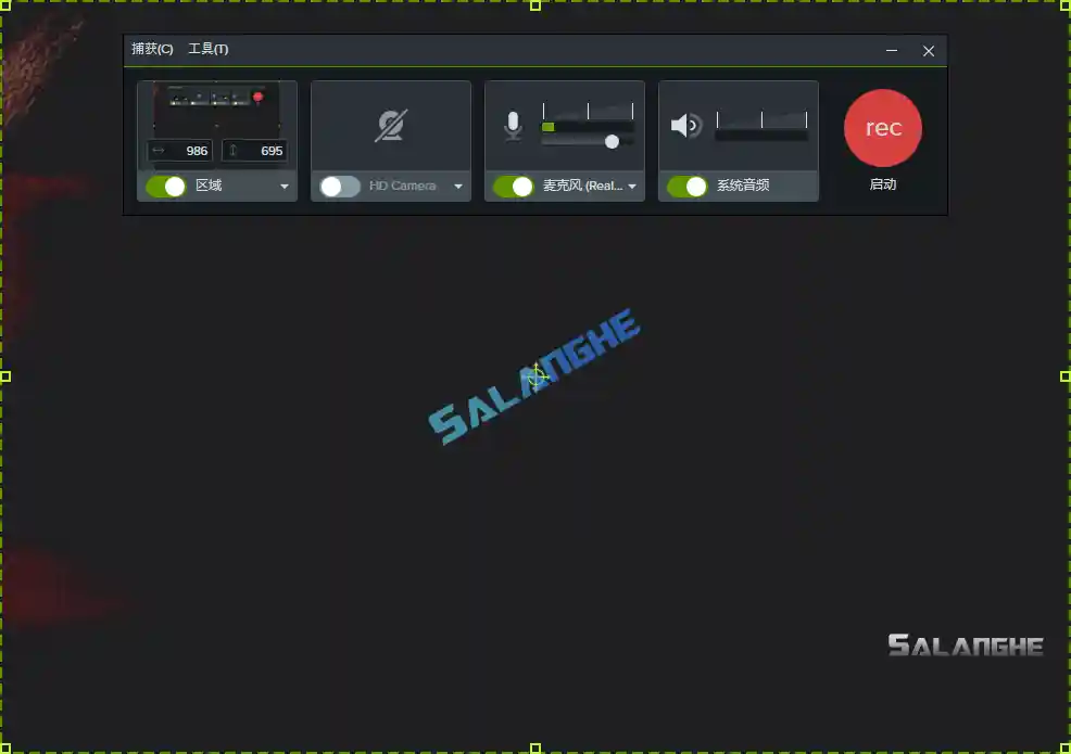 TechSmith Camtasia 2025 (v25.2.4.12581) 中文破解版