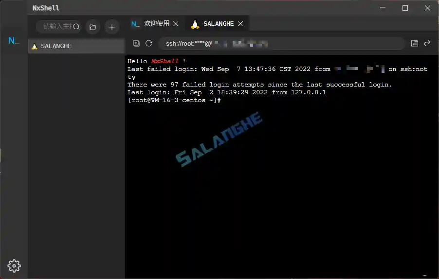 远程连接工具NxShell v1.6.5