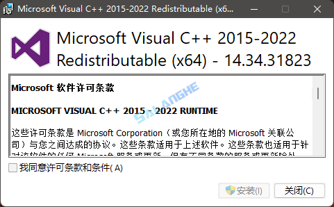 Microsoft Visual C++ 2022 14.50.35615.0