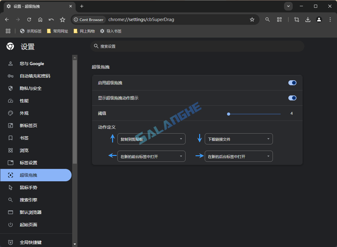 Cent Browser5.2.1168.83 百分浏览器正式版