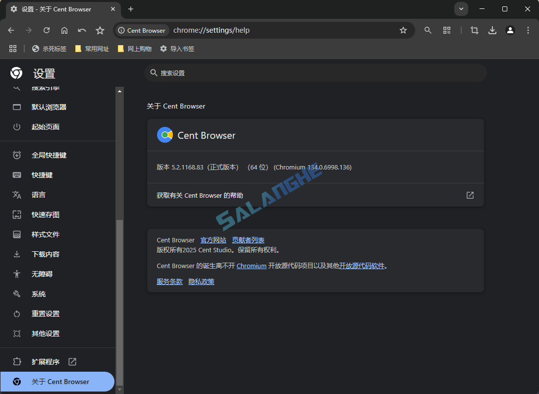 Cent Browser5.2.1168.83 百分浏览器正式版