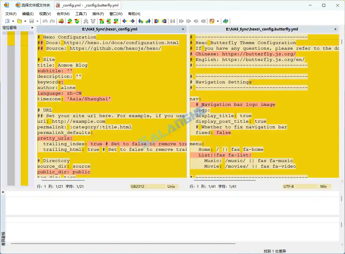 文件比较工具WinMerge中文绿色版 v2.16.52