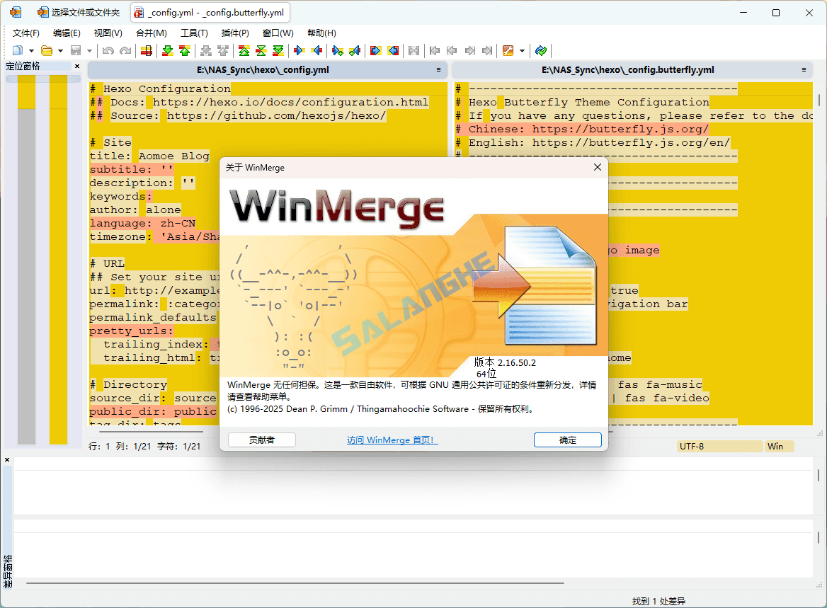 文件比较工具WinMerge中文绿色版 v2.16.52