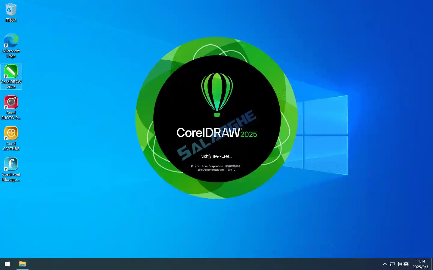 CorelDRAW Graphics Suite 2025 (v26.2.0)