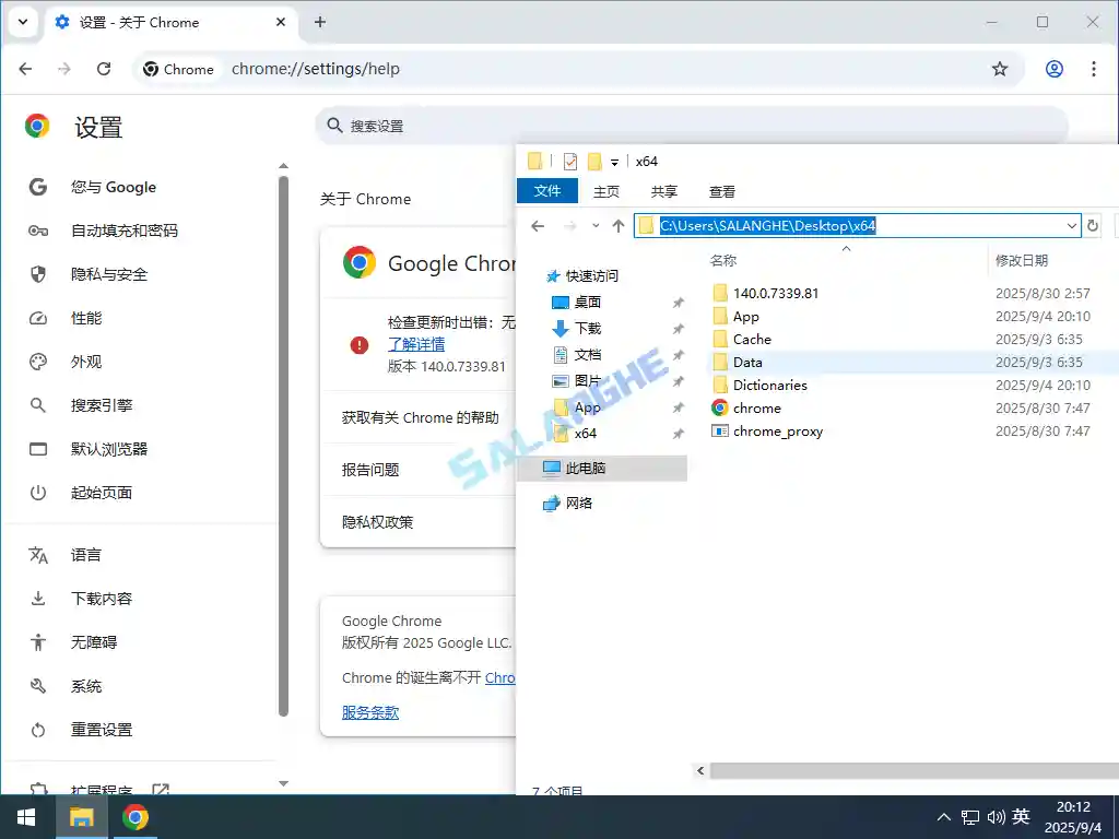 Chrome++(Chrome浏览器增强软件)v1.13.2