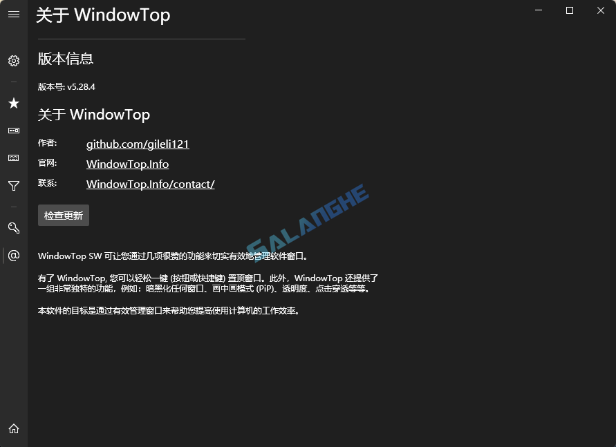 窗口管理工具 WindowTop v5.28.6 / 5.29.0 Beta 多语便携版