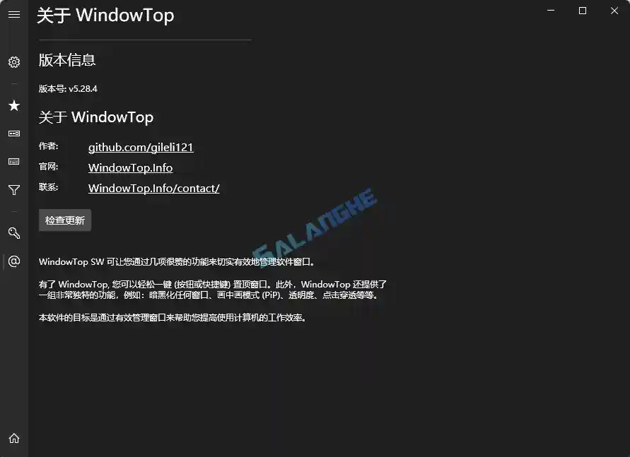 窗口管理工具 WindowTop v5.28.6 / 5.29.0 Beta 多语便携版