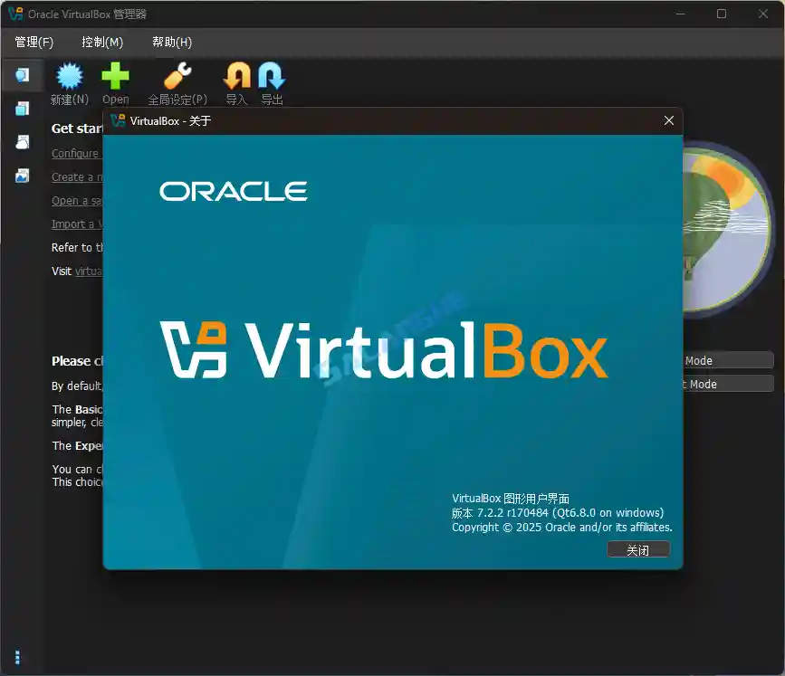 虚拟机 VirtualBox v7.2.4 Build 170995 正式版