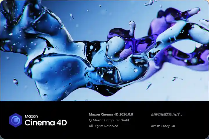 Maxon Cinema 4D 2026.0 C4D2026破解版