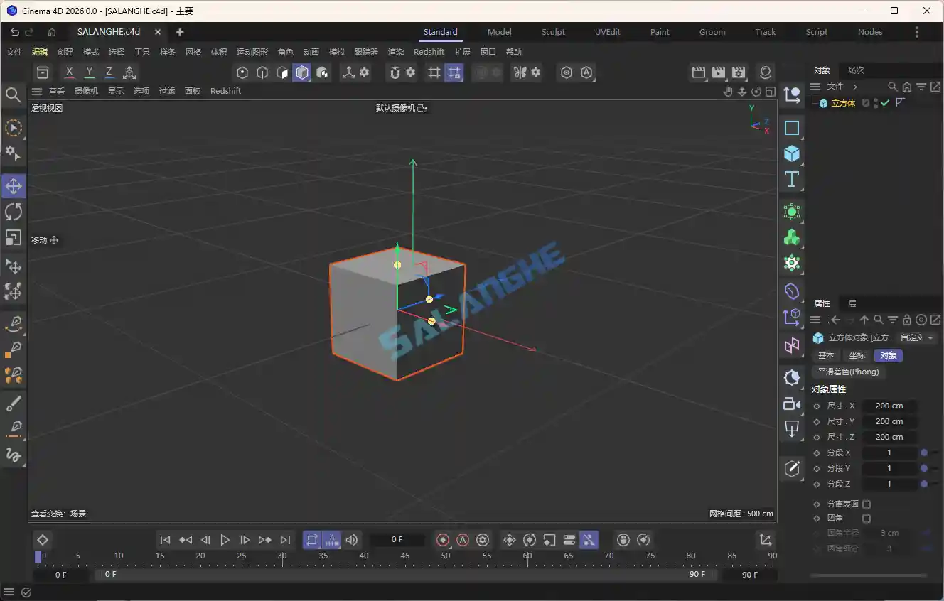 Maxon Cinema 4D 2026.0 C4D2026破解版