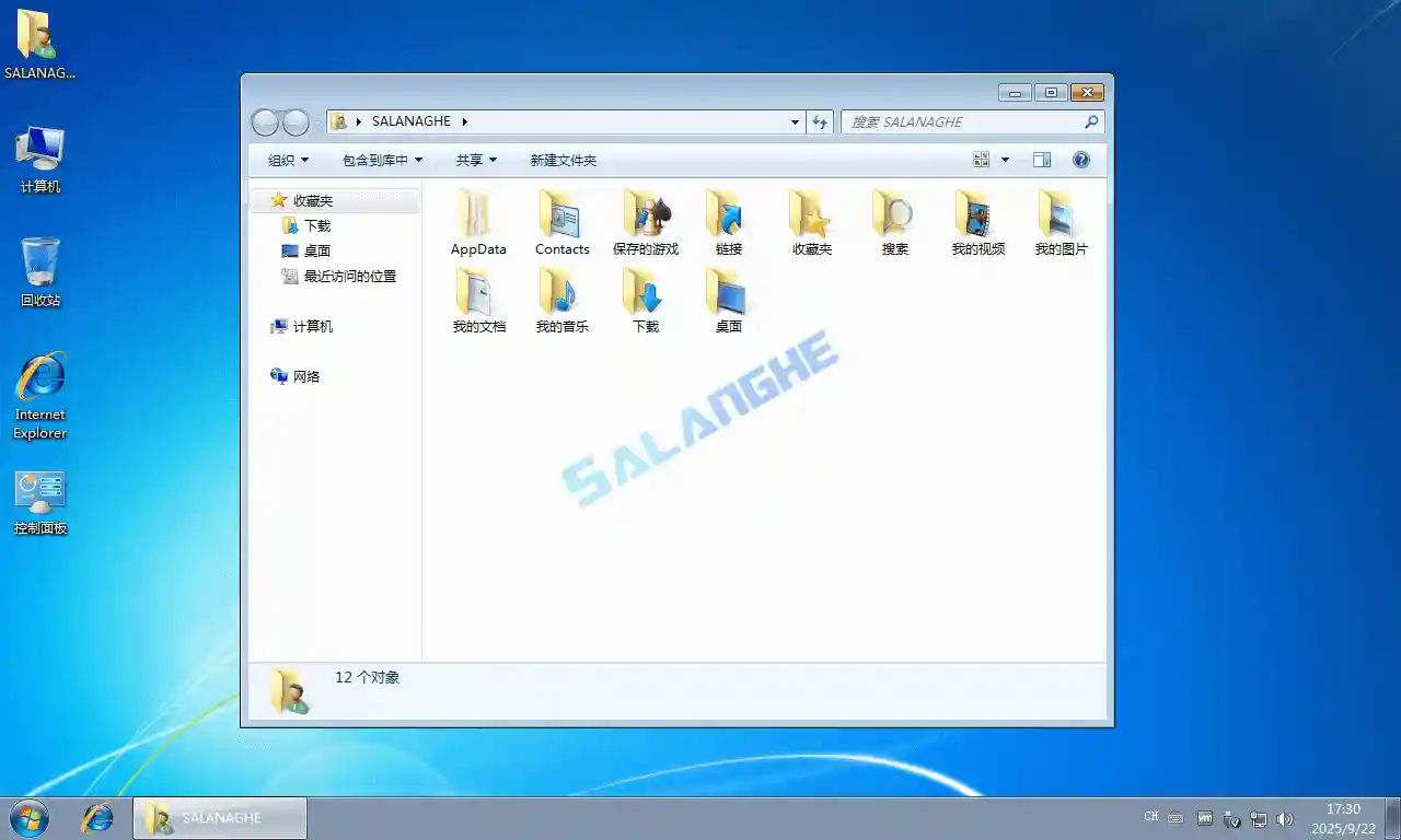 不忘初心Win7 SP1 v7601.27769 纯净精简版