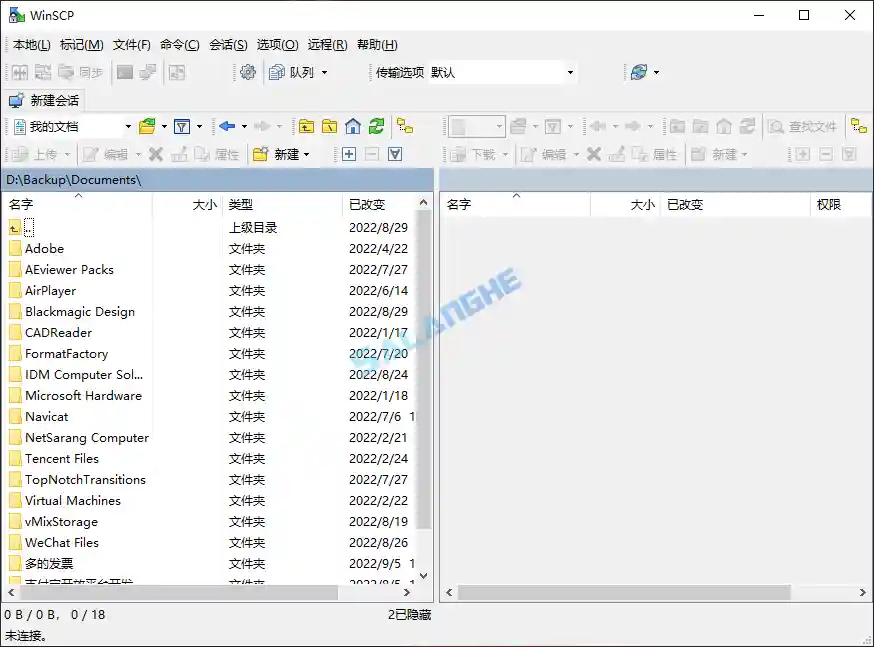 WinSCP v6.5.4 SFTP客户端 中文绿色版