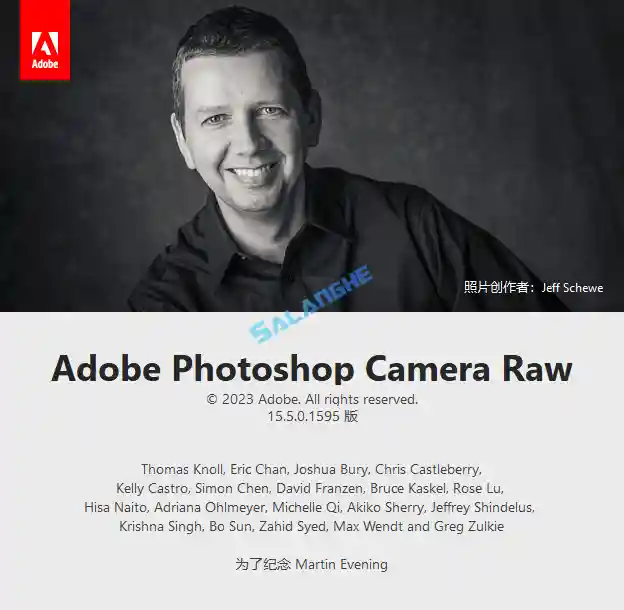 Adobe Camera Raw(RAW处理工具)v18.0.0