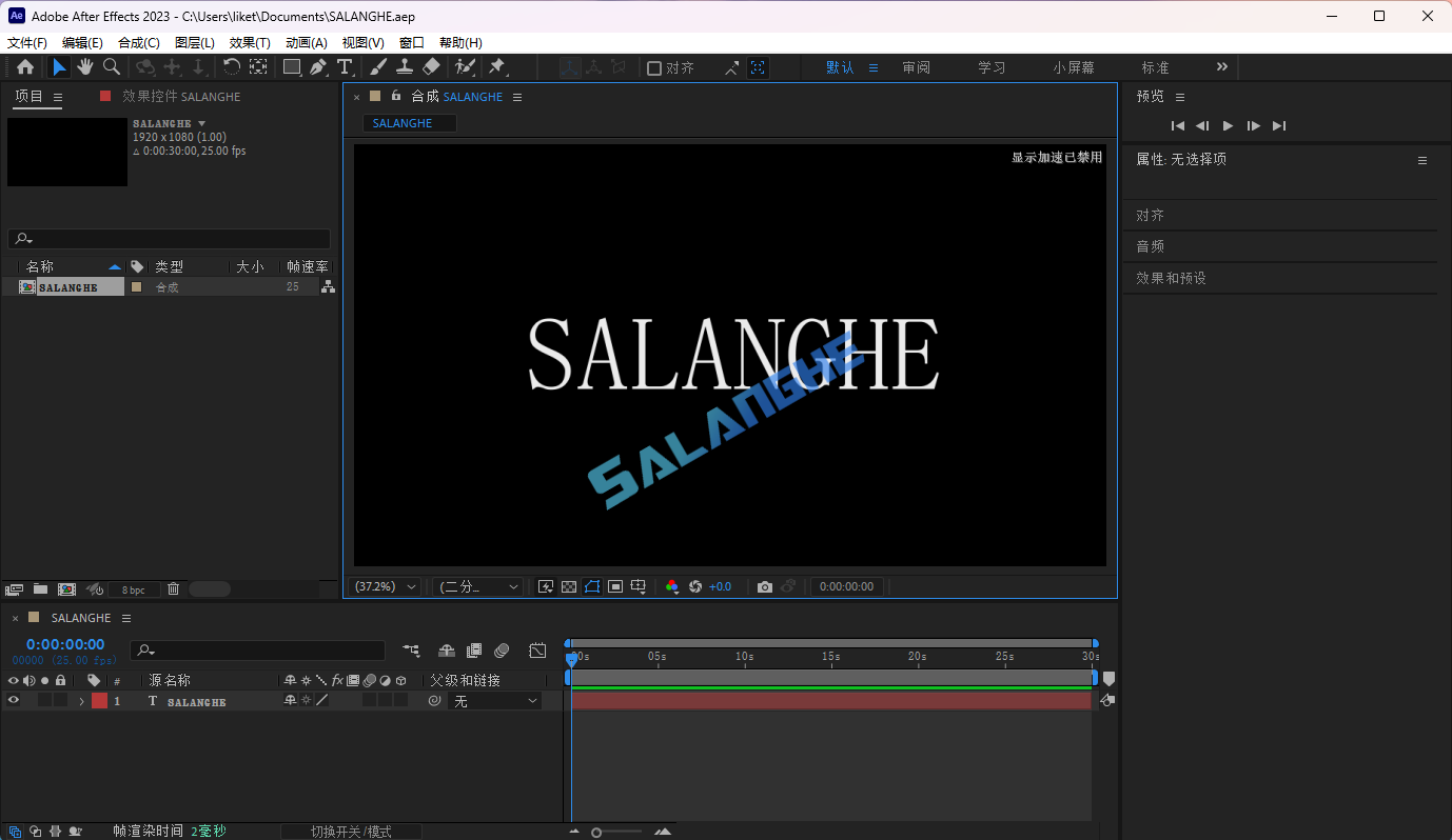 Adobe After Effects 2025 (v25.5.0) 破解版