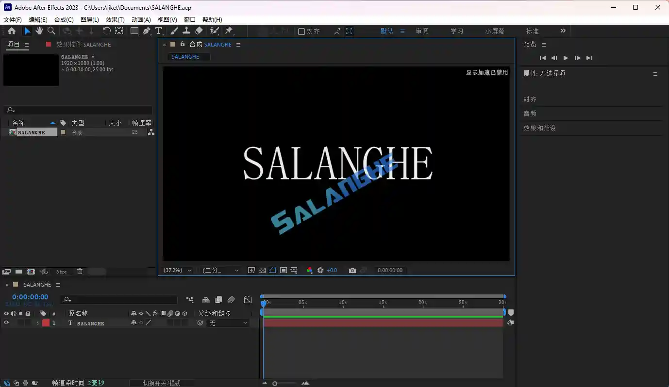 Adobe After Effects 2025 (v26.0.0) 破解版