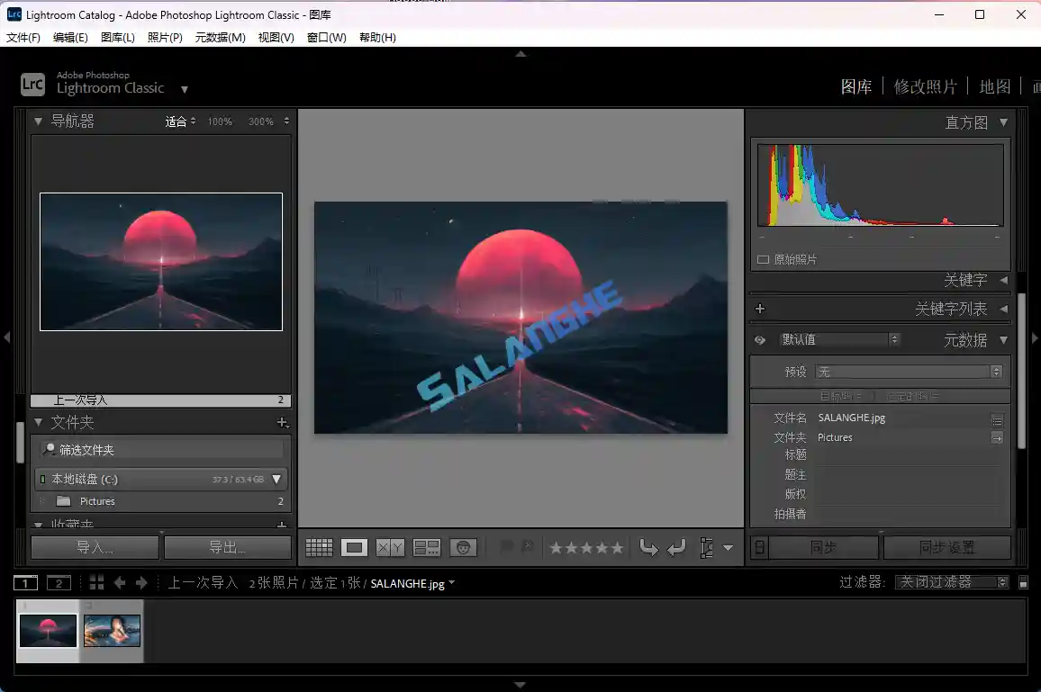 Adobe Lightroom Classic v15.0.0.17 破解版