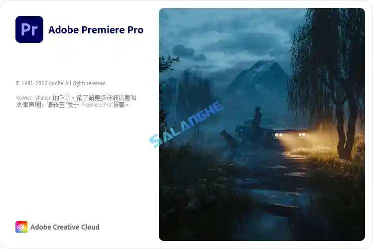 Adobe Premiere Pro 2025 (v25.6.2) 破解版