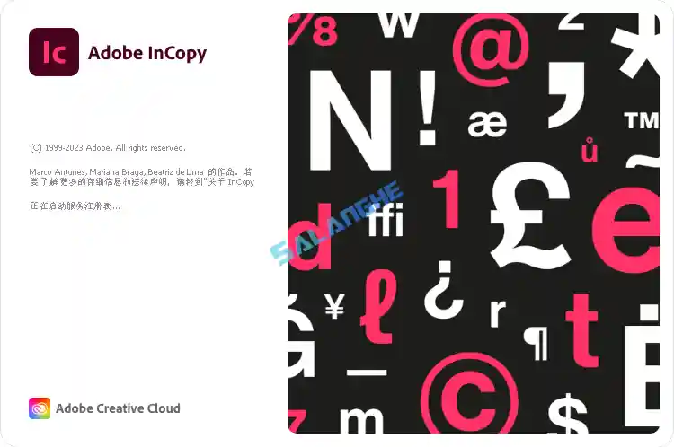 Adobe InCopy 2023 (v18.5.0.57.00) 破解版