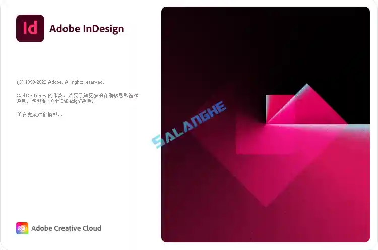 Adobe InDesign 2023(v18.4.0.56.0)破解版