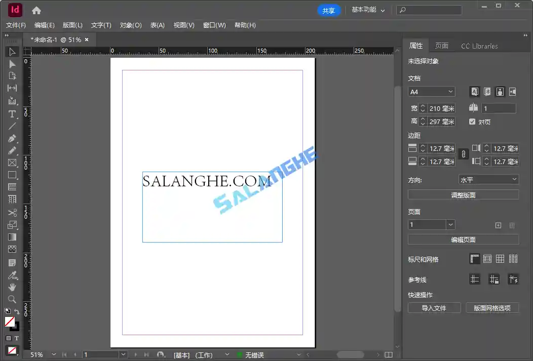 Adobe InDesign 2023(v18.4.0.56.0)破解版