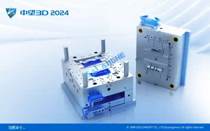 中望CAD2026(国产CAD制图软件)中文破解版