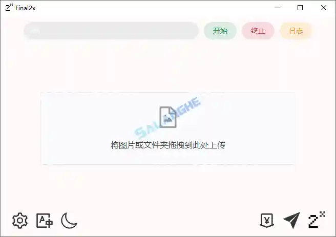 AI图片放大工具 Final2x v4.0.0 中文便携版