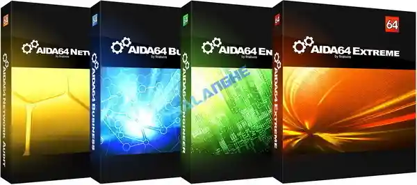 硬件检测工具 AIDA64 Extreme v8.00注册版