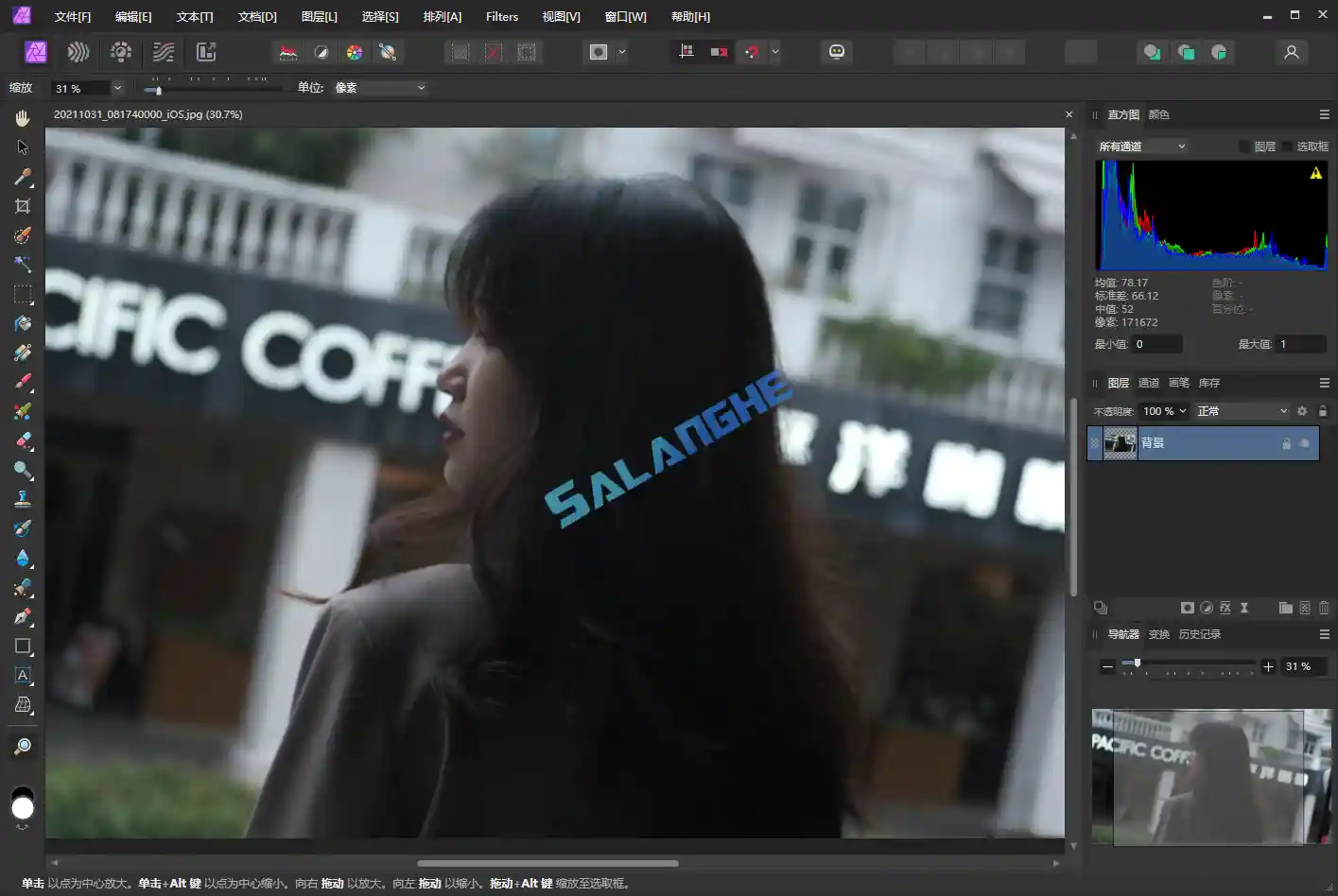 Affinity Photo 2 v2.6.5.3782 x64 中文破解版