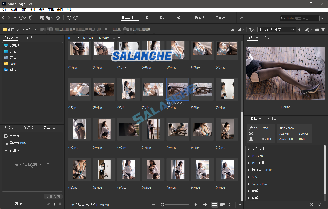 Adobe Bridge 2023 v13.0.1.583.0 破解版