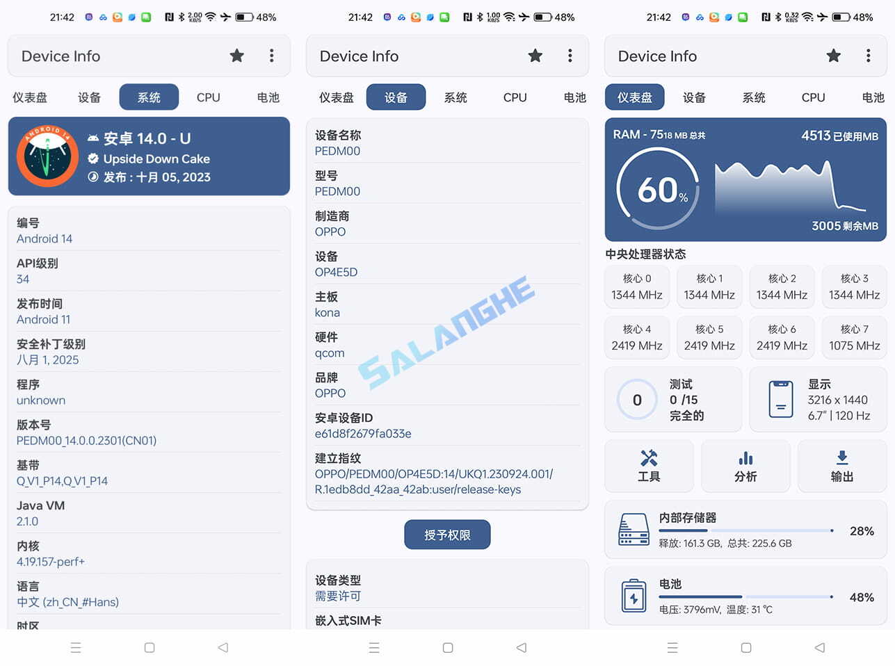 设备信息修改工具Device Info 3.4.0.2 修改版