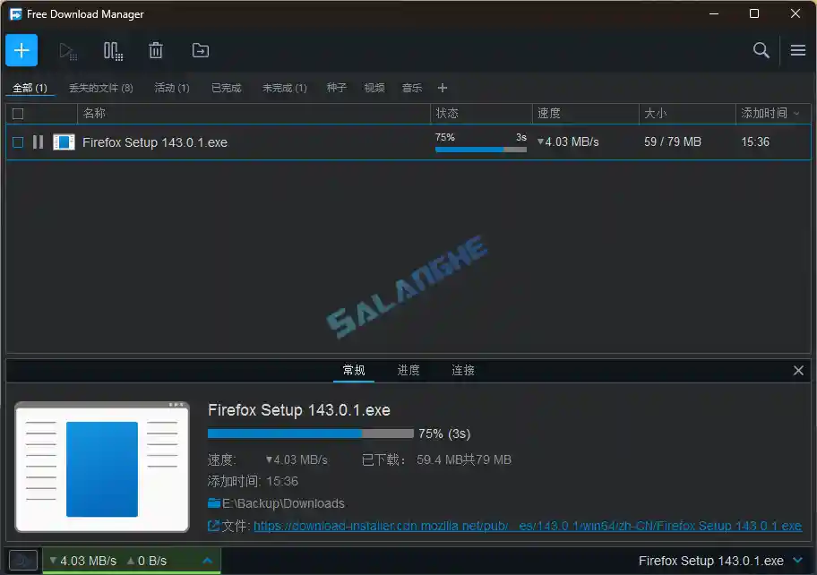 Free Download Manager 6.30.1 最新版