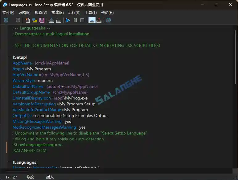 安装程序制作工具 Inno Setup v6.6.0 最新版