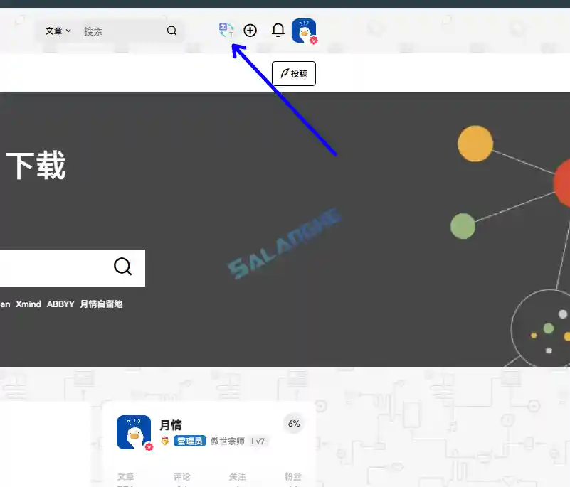 修复B2主题某位大佬分享的多语言翻译插件