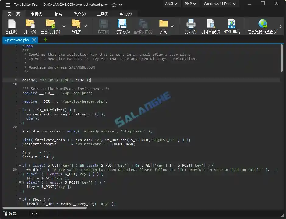 文本编辑 Text Editor Pro v34.0.0 最新版
