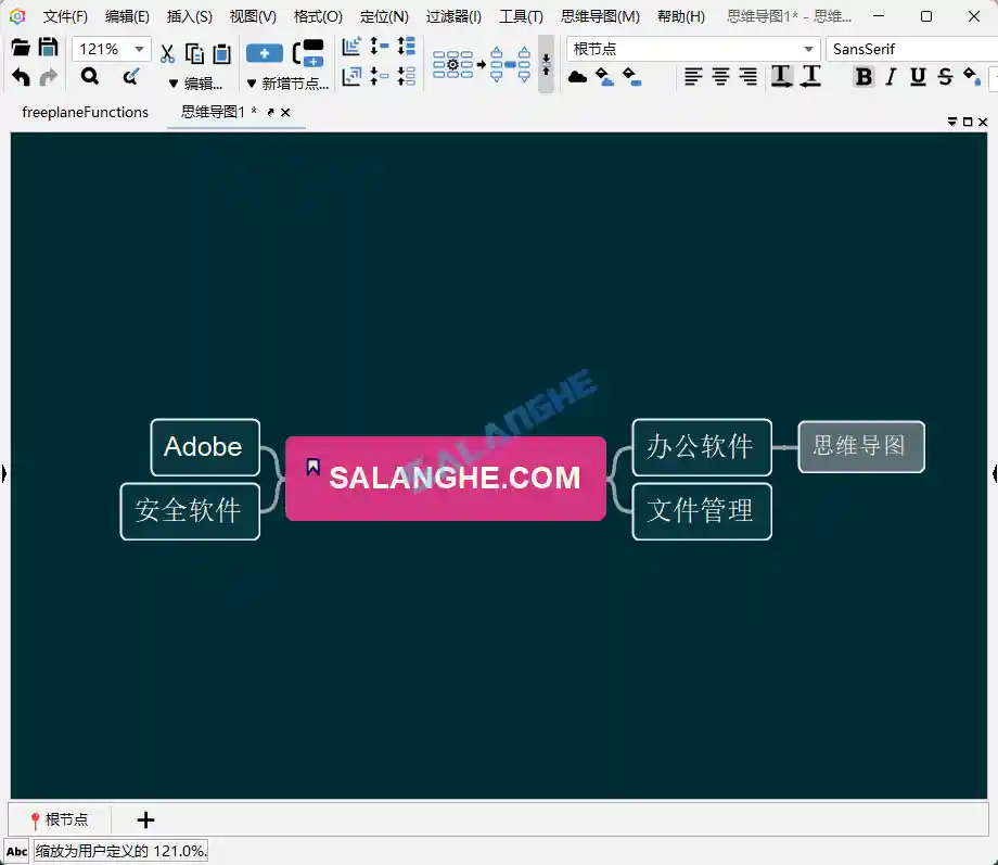 Freeplane v1.12.14 思维导图 中文绿色版（免安装）