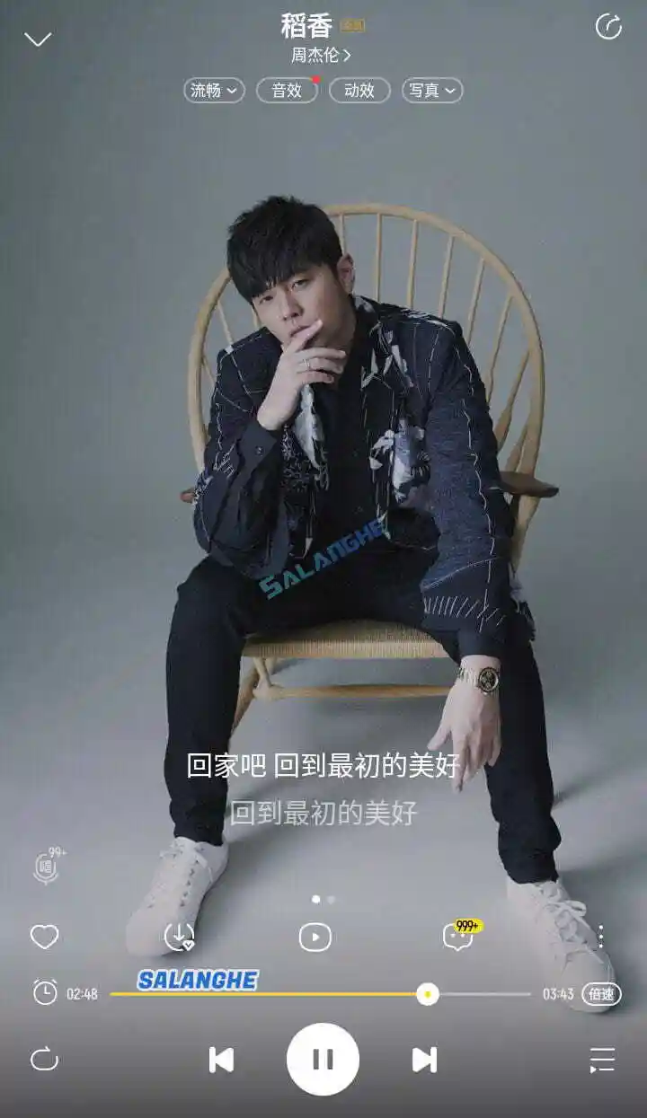 酷我音乐APP v11.4.0.0 去广告破解豪华Vip版