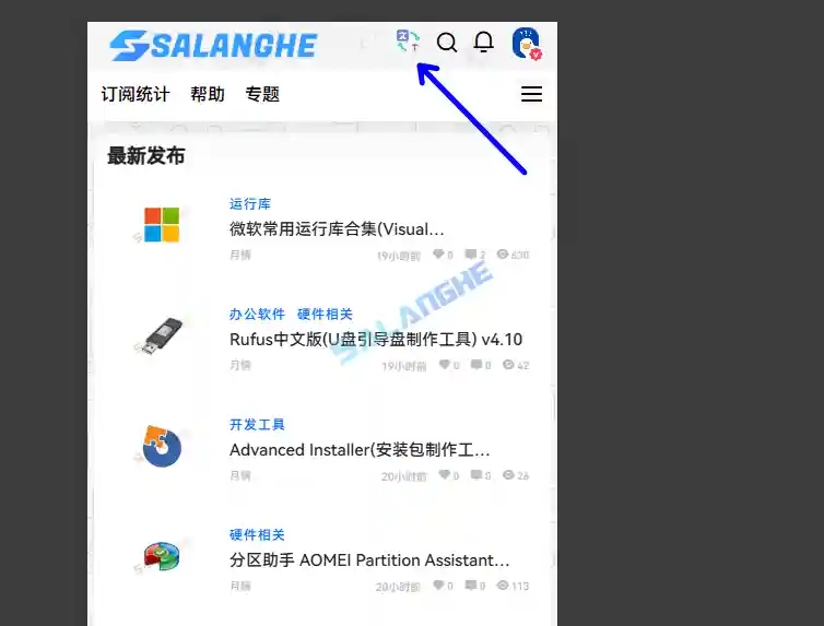 修复B2主题某位大佬分享的多语言翻译插件