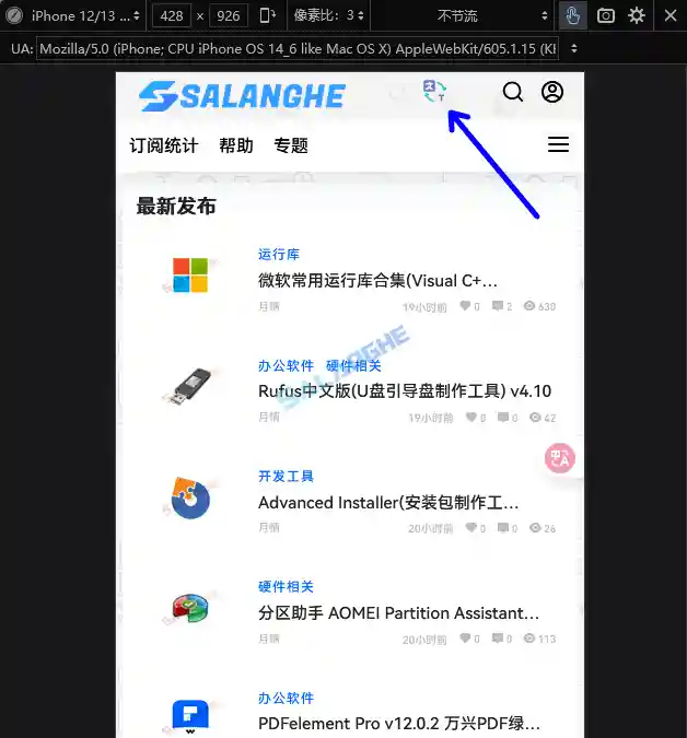 修复B2主题某位大佬分享的多语言翻译插件