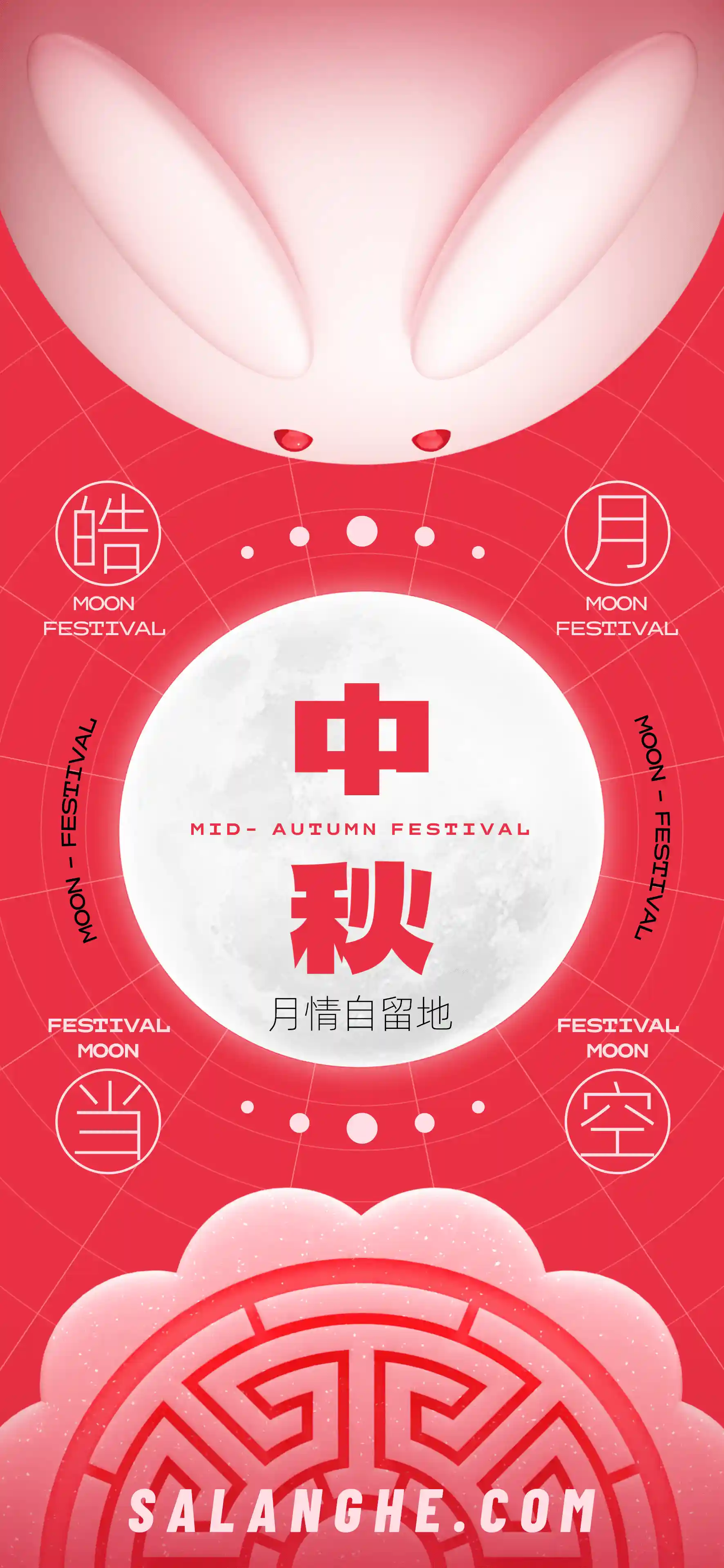 祝大家2025年中秋节快乐！！