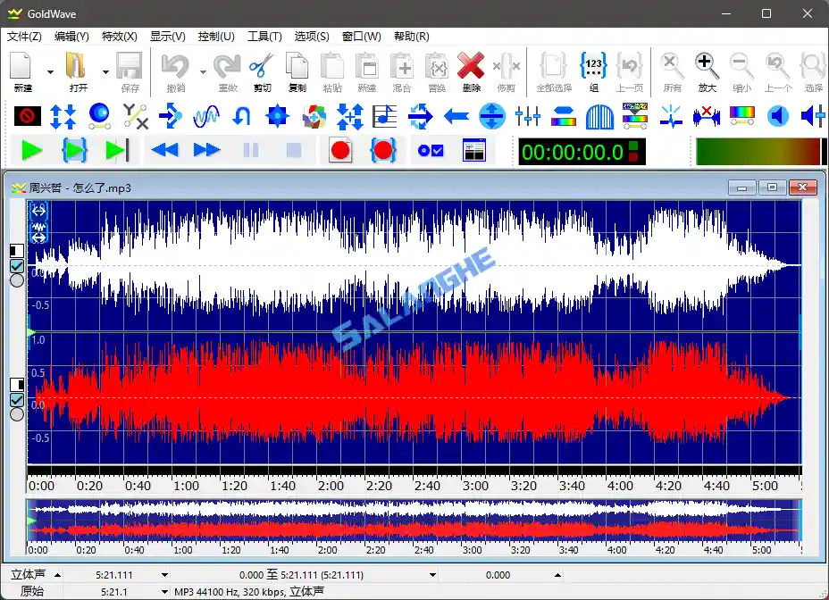 GoldWave中文版(音频编辑器)v6.78.0 便携版