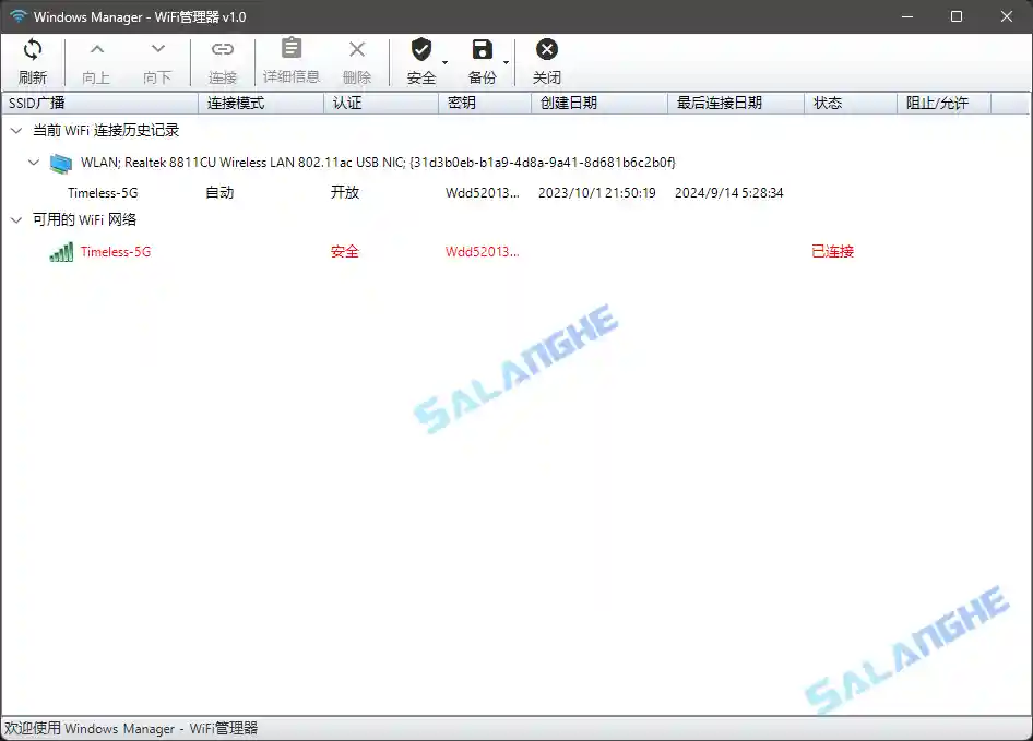 Yamicsoft Windows Manager 2.0.5 单文件破解版